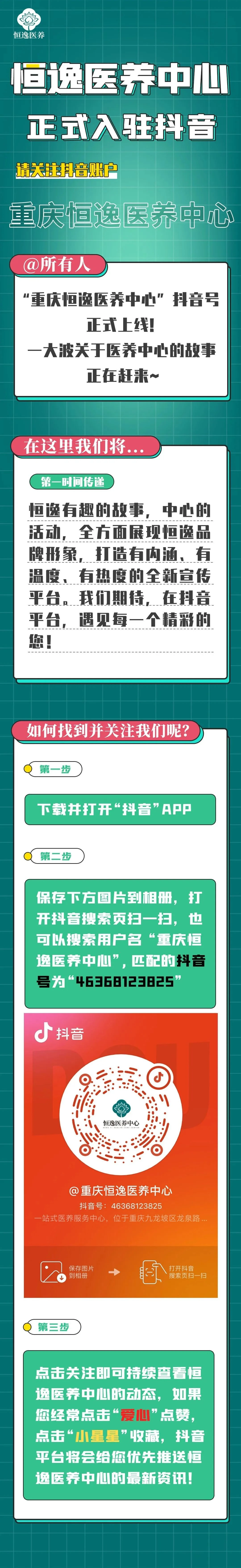 微信图片_20250605105337.jpg