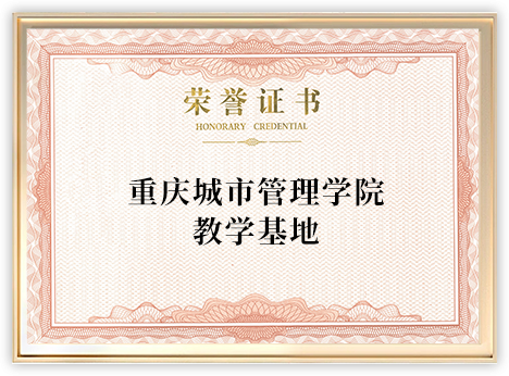 资质证书