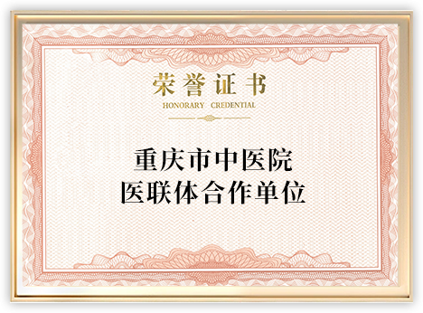 资质证书