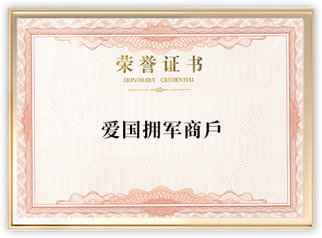 资质证书