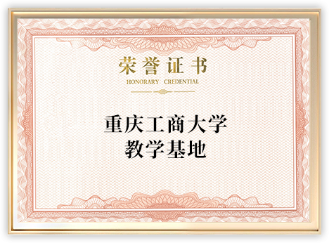 资质证书