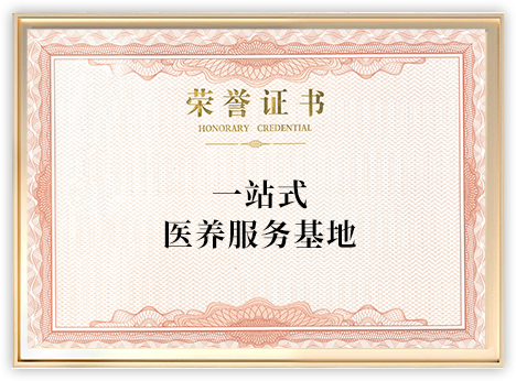 资质证书