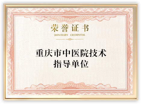 资质证书