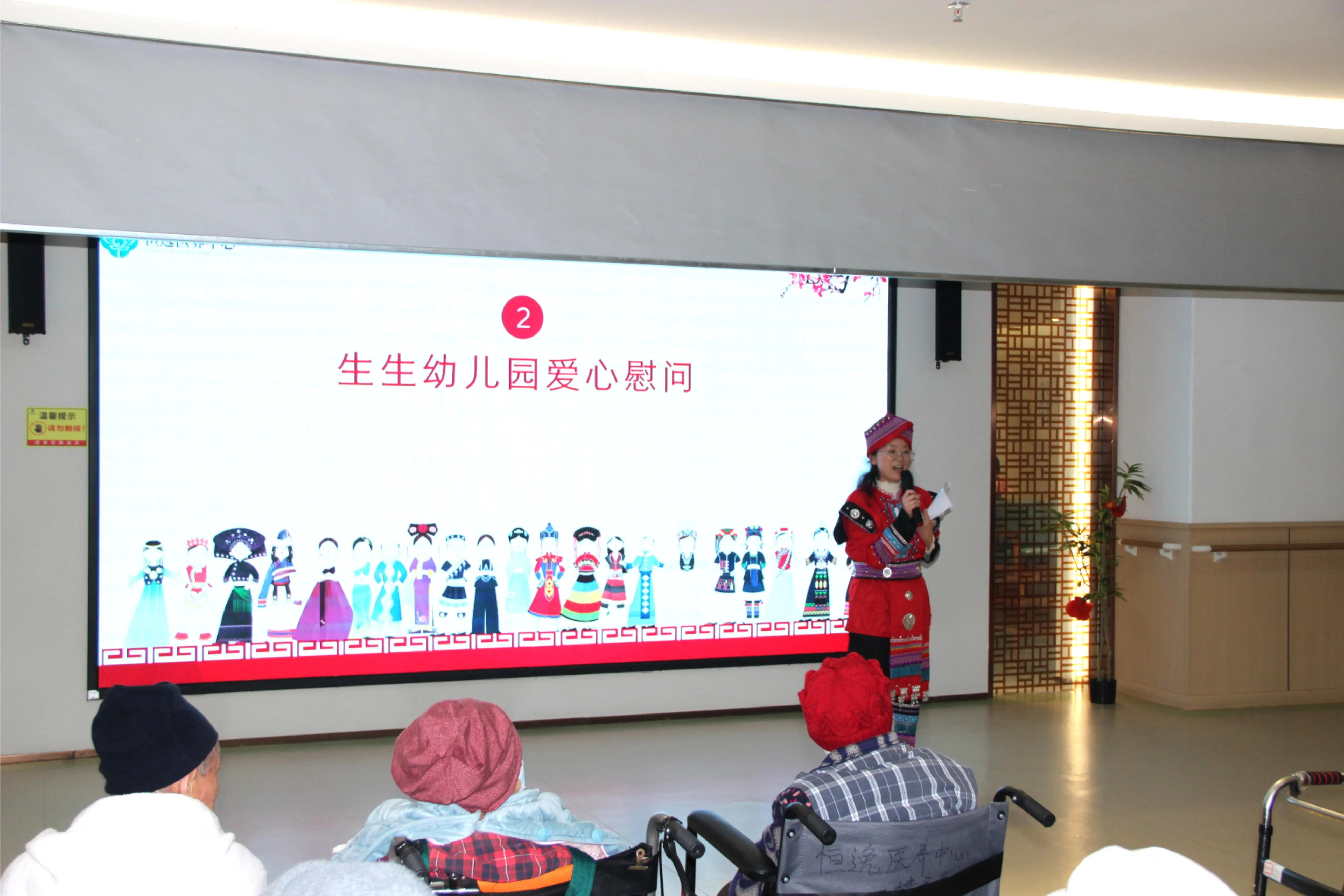 【中心活动】探索侗族文化魅力，共享温馨生日庆会