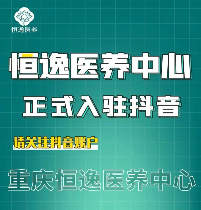 “抖”来关注！我们的抖音号上线啦！快来点击“关注”吧